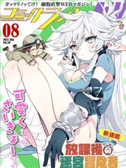 中国风漫画图片·墨韵江湖
